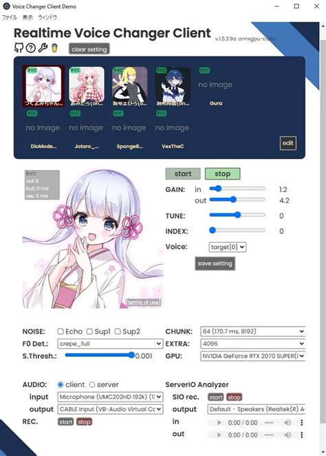 okada voice changer|How To Use Okada Live Voice Changer Client RVC .